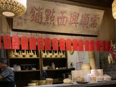 -南京大牌档(崇文门国瑞店)