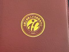 -汇慈安·高端自营月嫂(武汉月子尊享店)