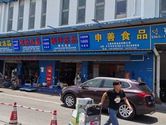 -江杨农产品批发市场