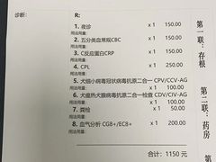 -申普宠物医院·心脏介入·心血管微创(总院)