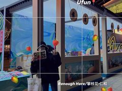 -合景·悠方(成都店)