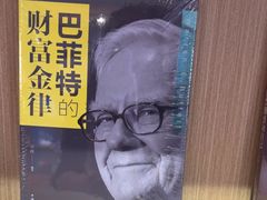 -魔方城市书房(中街益田店)