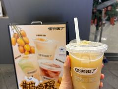 -怪物困了·咖啡(金地龙城店)