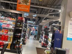 -盒马鲜生(王府广场店)