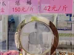 自助取餐区-杜三珍(南环店)