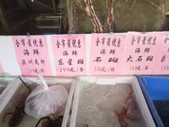 -东江海鲜酒家(客村店)