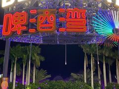 -三亚海昌梦幻海洋不夜城