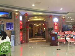 -北疆饭店(吴江店)