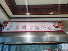 -晓马鸭店(新芜路店)