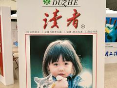-国芳中心