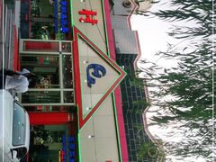 门面-海岛渔村大酒店(云霄路店)