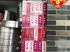 -達揚原味燉品(文明路店)