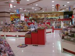 -第一食品(中环百联店)