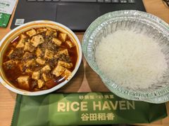 -谷田稻香·砂锅菜(汇暻广场店)