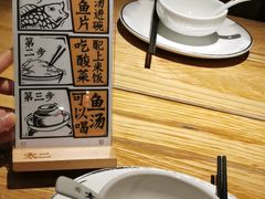 -太二酸菜鱼(深圳布吉万象汇店)