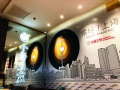 大堂-小杨生煎(湟普汇店)
