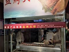 门面-佰烧海鲜烤肉火锅自助(世茂国际广场店)
