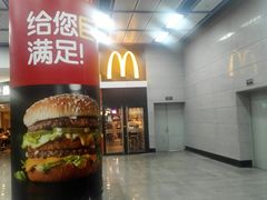 -麦当劳(广州新港东路第二分店)