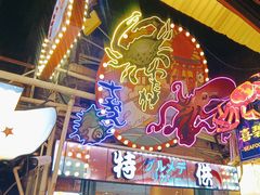 -桥东喜碧海鲜街(水东街店)