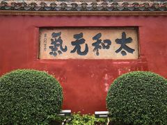 -揭阳学宫(榕城区)