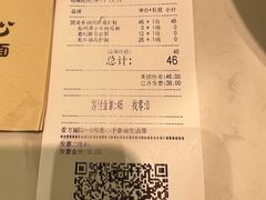 老坛酸菜香笋-晋心山西面(壹方城店)