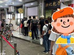 -牛街洪记小吃店(牛街店)