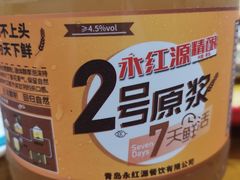 白啤-永红源啤酒·烧烤·海鲜·大排档(台柳路店)