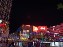 -威高广场