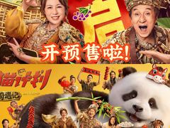 -英皇电影城(英皇集团中心IMAX店)