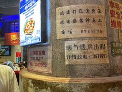 -CITY MART城市集市·里弄(北外滩来福士广场店)