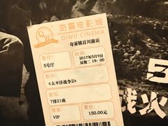 -逃脱反斗城沉浸剧情密室(阳光新业中心店)