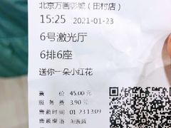 -京粮广场