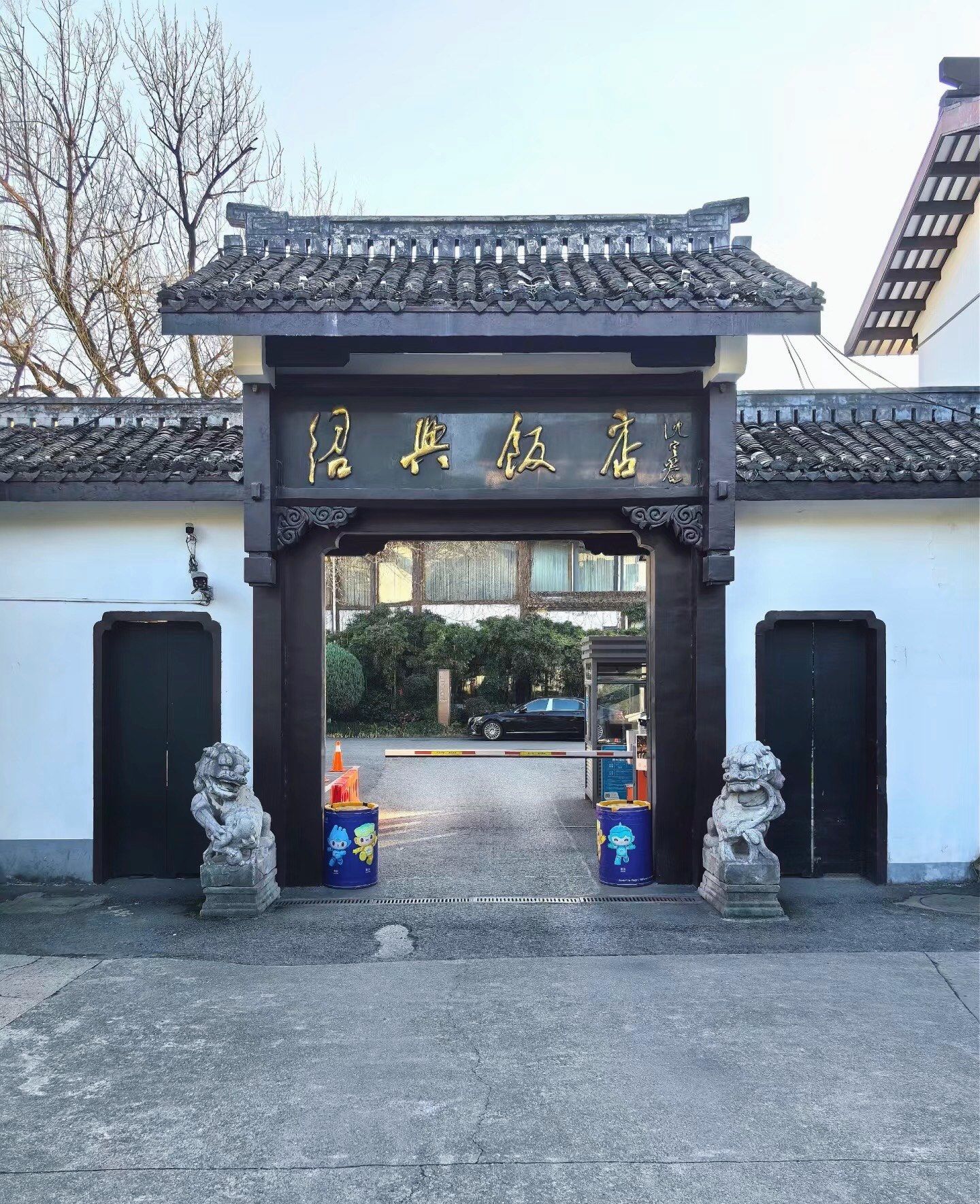 这次国庆以后反季家庭游,我们一家五口果断选择了绍兴饭店