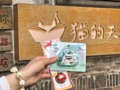-猫的天空之城概念书店(苏州平江店)