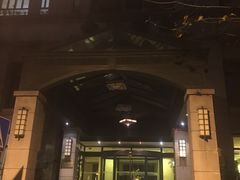 -香山丽舍