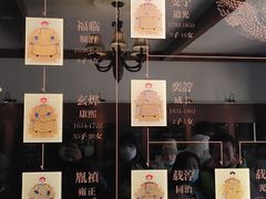 -静园(和平区)