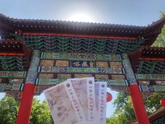 -皇藏峪国家森林公园