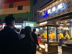 -蕃坊酥小蒙牛肉饼(怀远市场店)