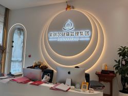 -紫琪尔·匠心连锁·胸部护理养护