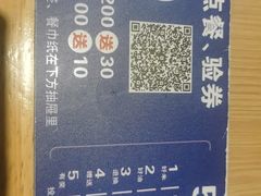 -梨花牛肉汤饭(仁恒伊势丹店)
