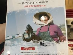 -鱼酷活鱼烤鱼(中联广场店)