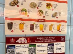 -榮泰米粉湯(Left Shop)