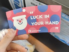 -瑞幸咖啡(东海缤纷天地店)