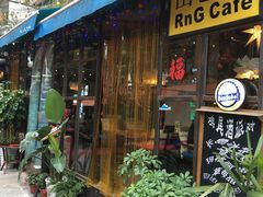 -山色西餐·柴火烤披萨