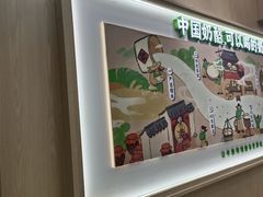 -宝珠奶酪(北京国瑞城购物中心店)