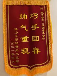 -塑青春&伊肤泉祛痘皮肤管理