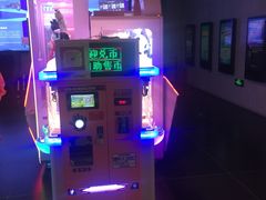 -卢米埃影城(魅力城激光店)