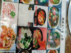 -鸡西大冷面(兰山店)