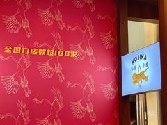 -仙隐小鹿中华料理(南宁万象城店)