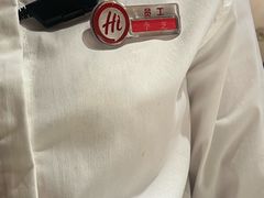 -海底捞火锅(坪山益田假日广场店)